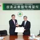 대한적십자사대구경북혈액원 네이버블로그