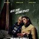 나이스베이비 이미지