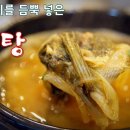 이실미식당 이미지
