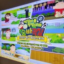 팡팡스토어몰 이미지