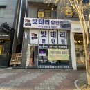 우성밧데리 이미지