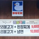 행복한오리구서 이미지