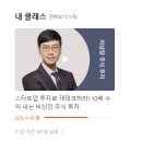 4월 최고수준 '12계획'공개