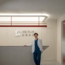 서일하나로신경외과의원 이미지