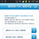 패밀리마트 - 여수시 미평로 83 | 패밀리마트