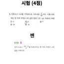 매호중학교 이미지