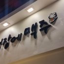 구리안주 이미지