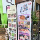 삼일체육사 - 강진군 중앙로 123 | 삼일체육사