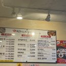 해운탕 이미지