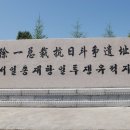 신화민박 이미지