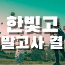창대국어학원