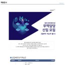 세인무역