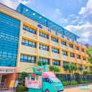 매화중학교 이미지