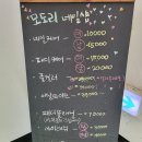 모도리네일 - 달서구 갈밭로 16 | 모도리네일
