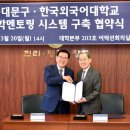 동대문구청 이미지