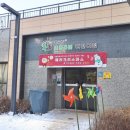 로얄단지내공인중개사사무소 이미지