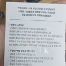 우앙딩