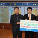 아산원예농협 학교급식지원센터