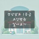 금관대로1084번길 이미지