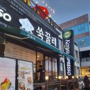 모모목포상동