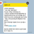 중앙대 GHRD 글로벌 인적자원개발대학원 석사과정 도전, 서류접수, 면접후기, 합격후기