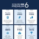 극동환경건설(주) 이미지