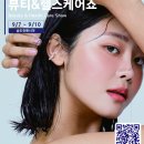 헬스케어 이미지