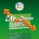 제일병원 이미지