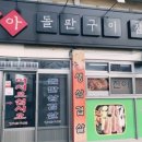 진아이용 네이버블로그