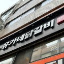 유가네닭갈비철산점 이미지