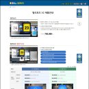 호박당구장 이미지