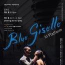 지젤무용학원 이미지