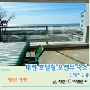 스테이도유 이미지