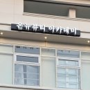 지성컨설팅 | 울산 성남동 남자 눈썹 컨설팅 후기