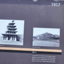 월평유적방문자센터 | 뚜벅이 할미의 열여덟 번째 발 도장 ㅣ 논산 미륵사지 / 익산 왕궁리 유적 (1)