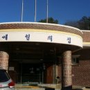 애일의집 | "장애인 인권교육" 생활거주인 대상 애일의집에서