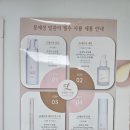 포시즌시스템 | 네일포시즌 풋풋한리쌤 방배점 방문 후기