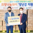 (주)영실업 이미지