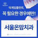 진산건강의원 이미지