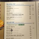 이디야공주 - 공주시 흑수골길 40 | 이디야공주