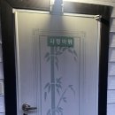 바위샘 | [강원도] 철원 가볼 만한 곳 한탄강 주상절리길+물윗길 트레킹/바위샘펜션 숙소 후기(2)