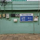 유달시립테니스장 이미지