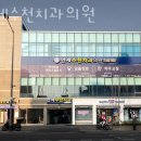 연세수천치과의원 네이버블로그