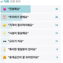 소나무불한증막 이미지