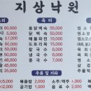 상반기 체육대회 이미지