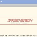 세무법인다솔리더스 - 성남시 분당구 느티로 27 | 세무법인다솔리더스