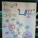 내포긴들영농조합법인 이미지