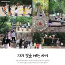 해와달 어린이집 이미지