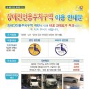 주차54 이미지