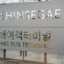 김해터미널쇼핑센터 이미지